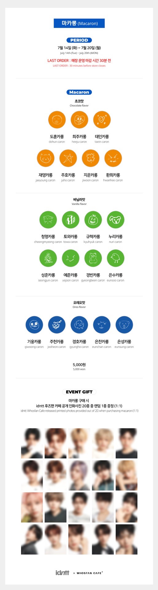 Whosfan 咖啡廳 260714