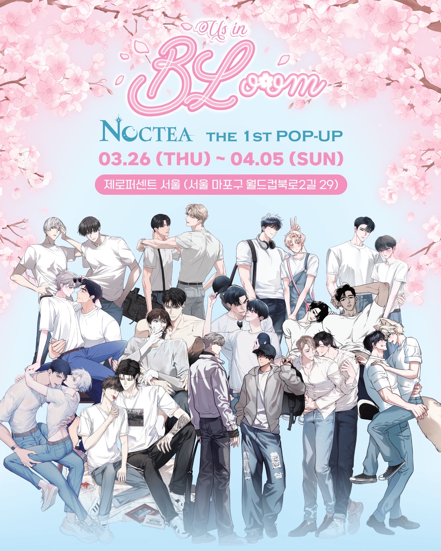 NOCTEA THE 1ST POP-UP：Us in BLoom