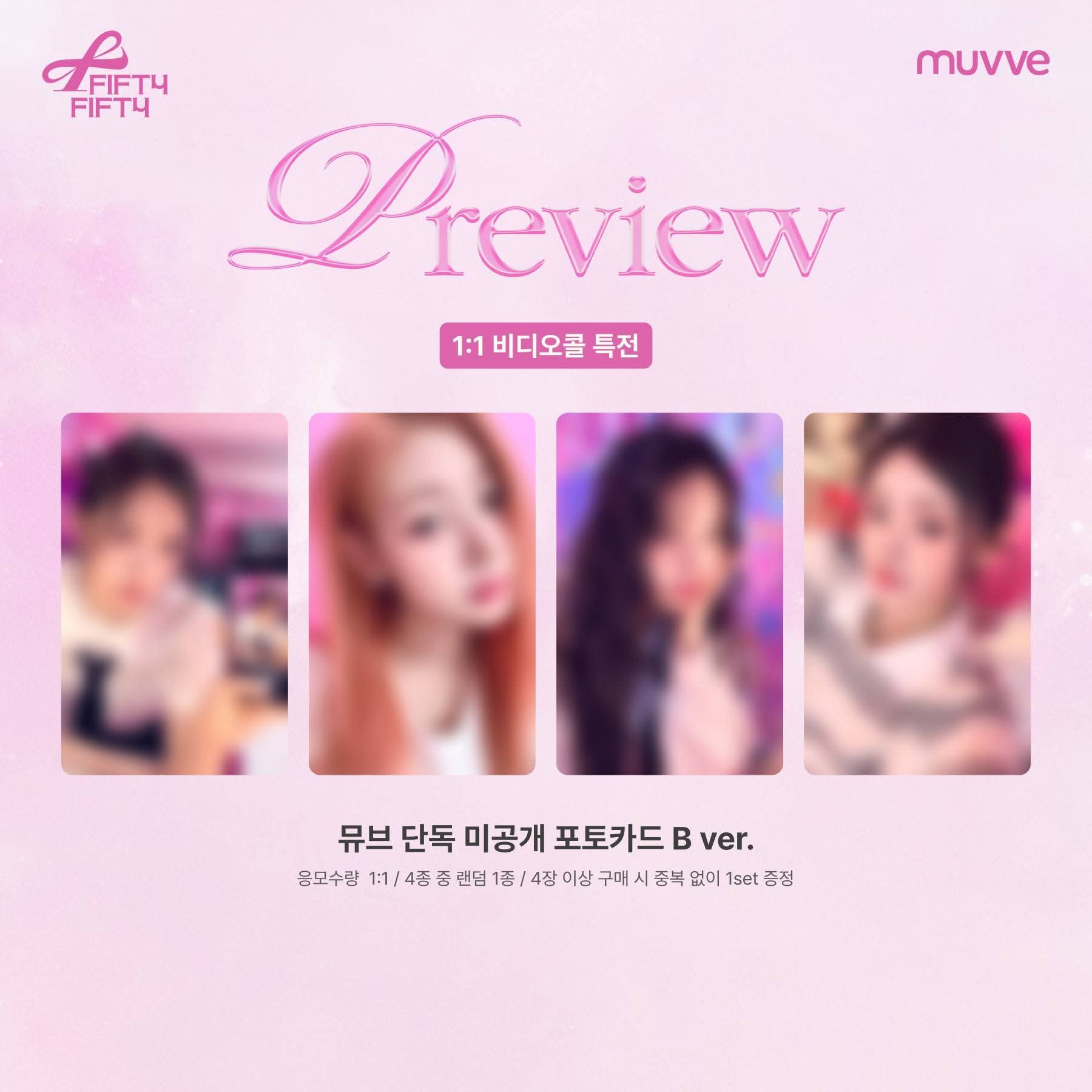 MUVVE 線上 4.0