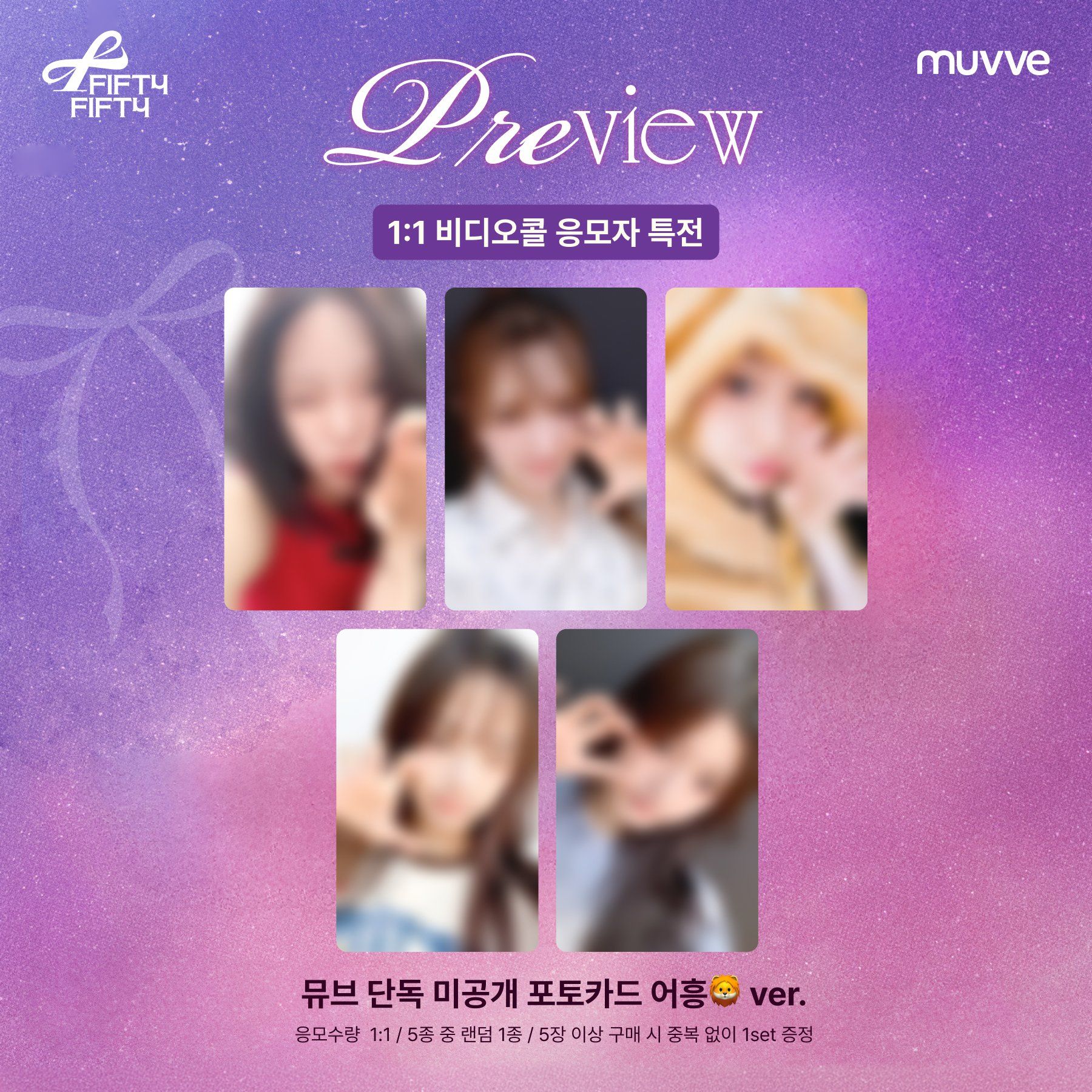 MUVVE 8.0 Video Call