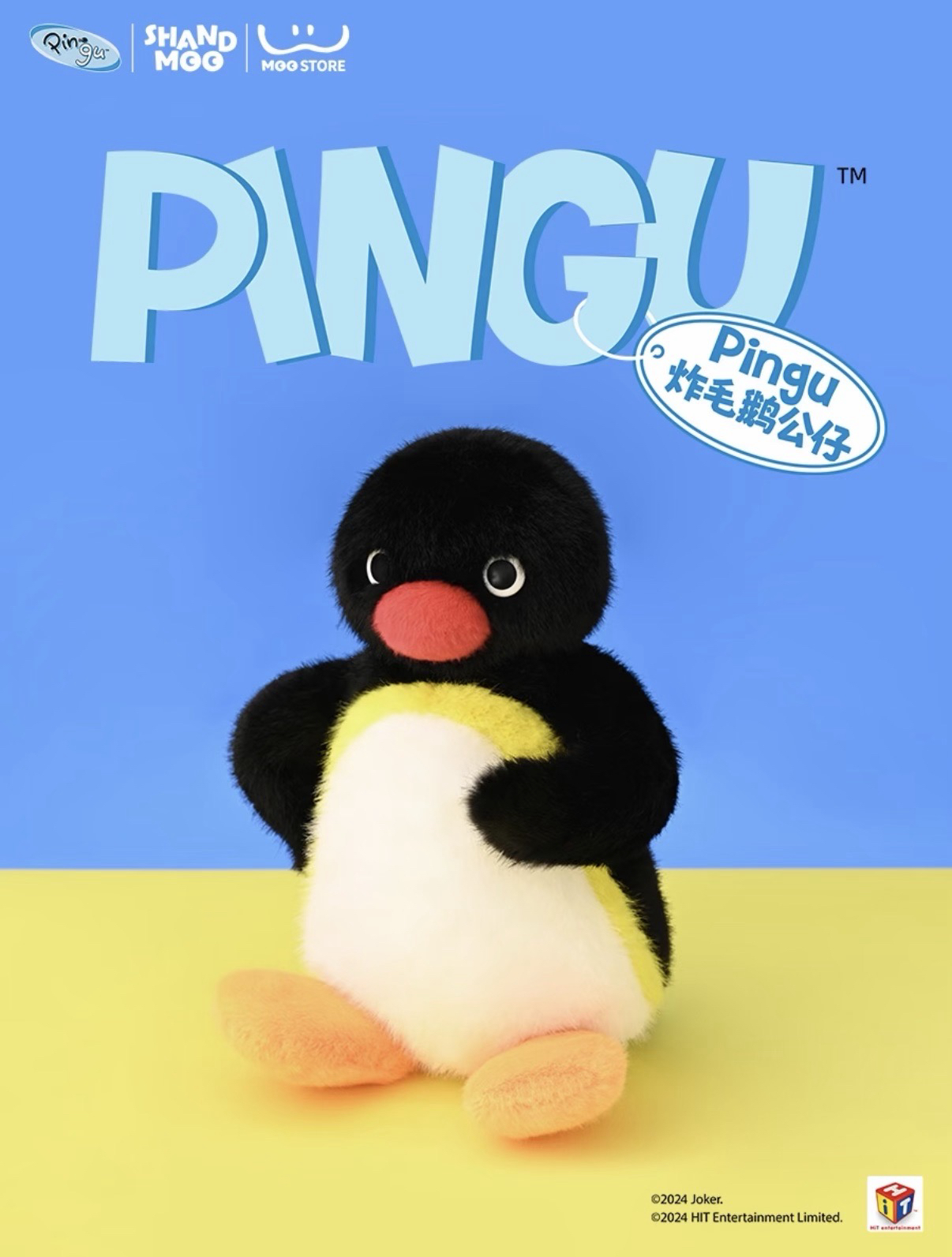 Pingu炸毛鵝公仔系列