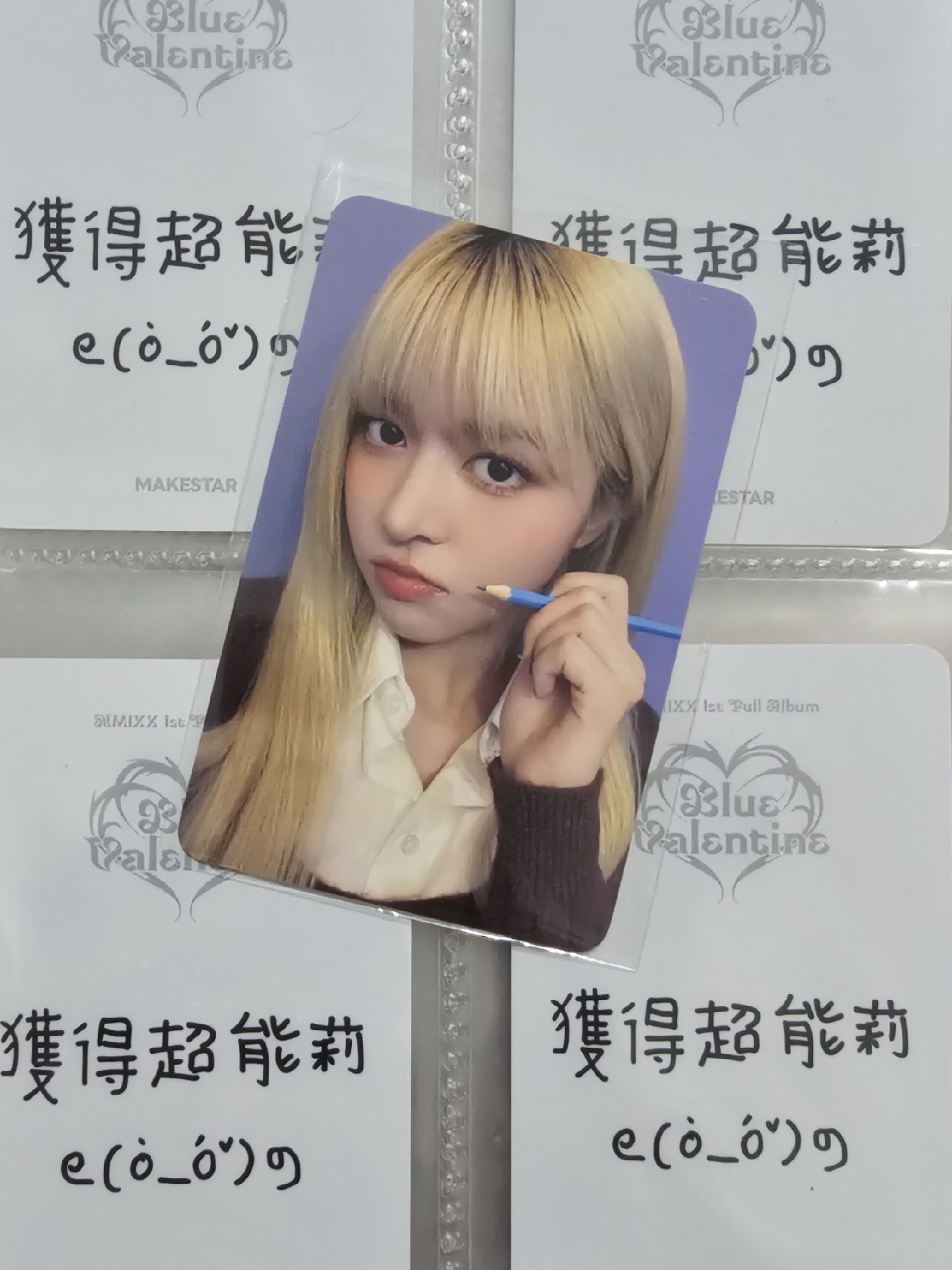 MS 臺北簽售特典 正規一 寫下你的願望 莉