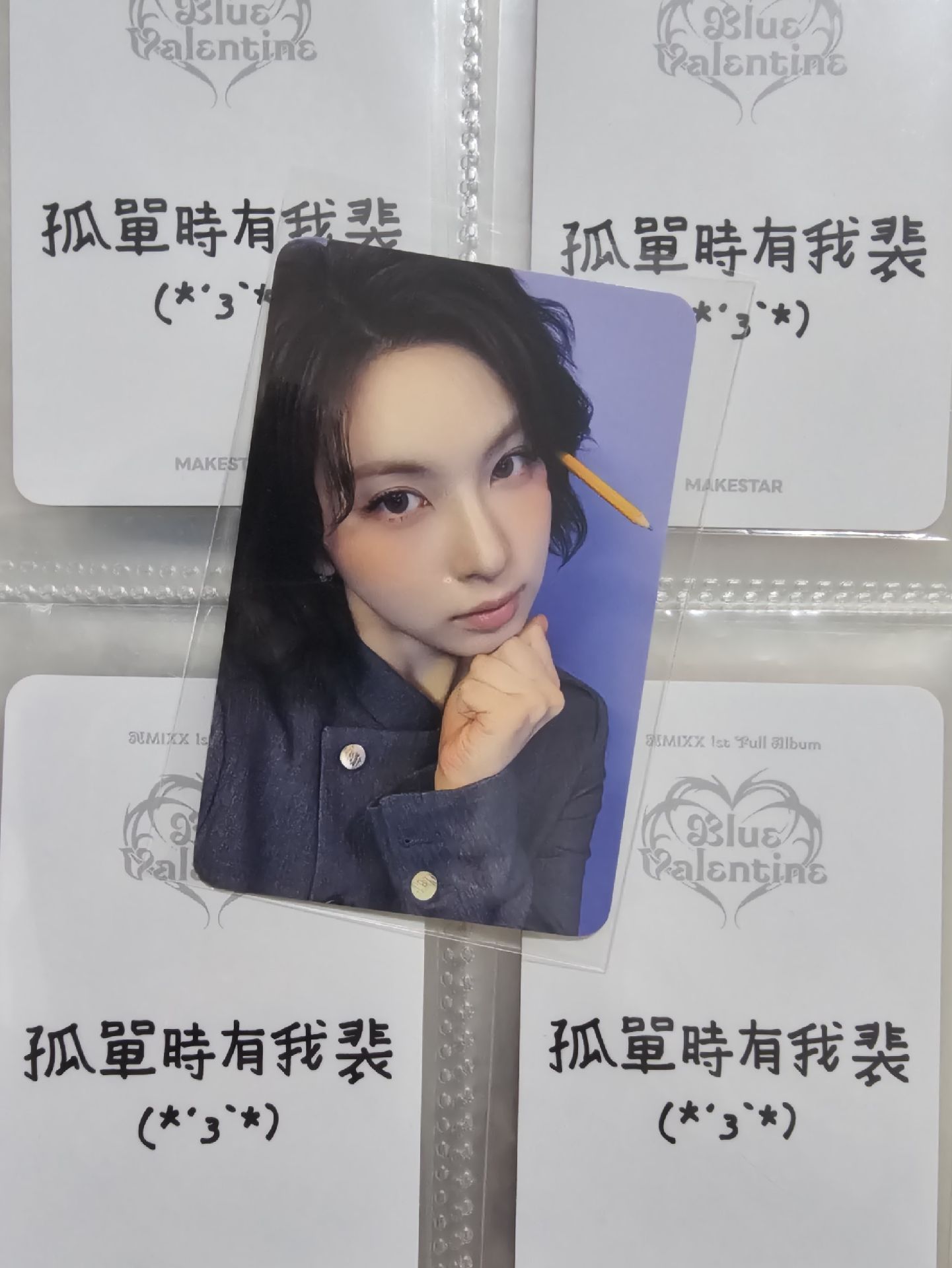 MS 臺北簽售特典 正規一 寫下你的願望 裴