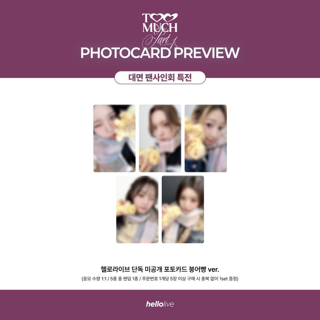 Hellolive MEET&CALL EVENT
