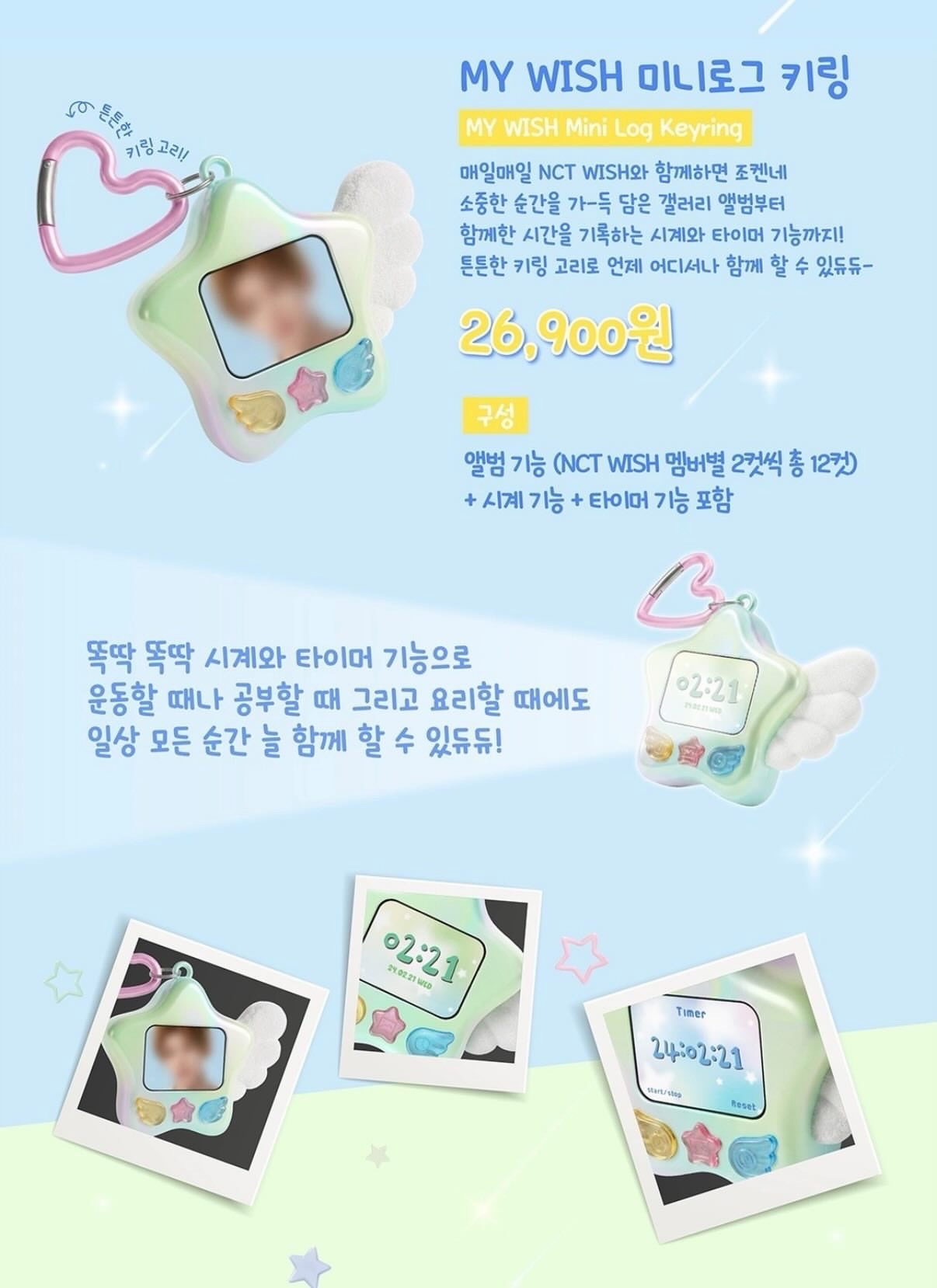 ‎˚₊‧ 𝐖𝐈𝐒𝐇 𝐔𝐏𝐎𝐍 𝐀 𝐒𝐓𝐀𝐑 ‧₊˚