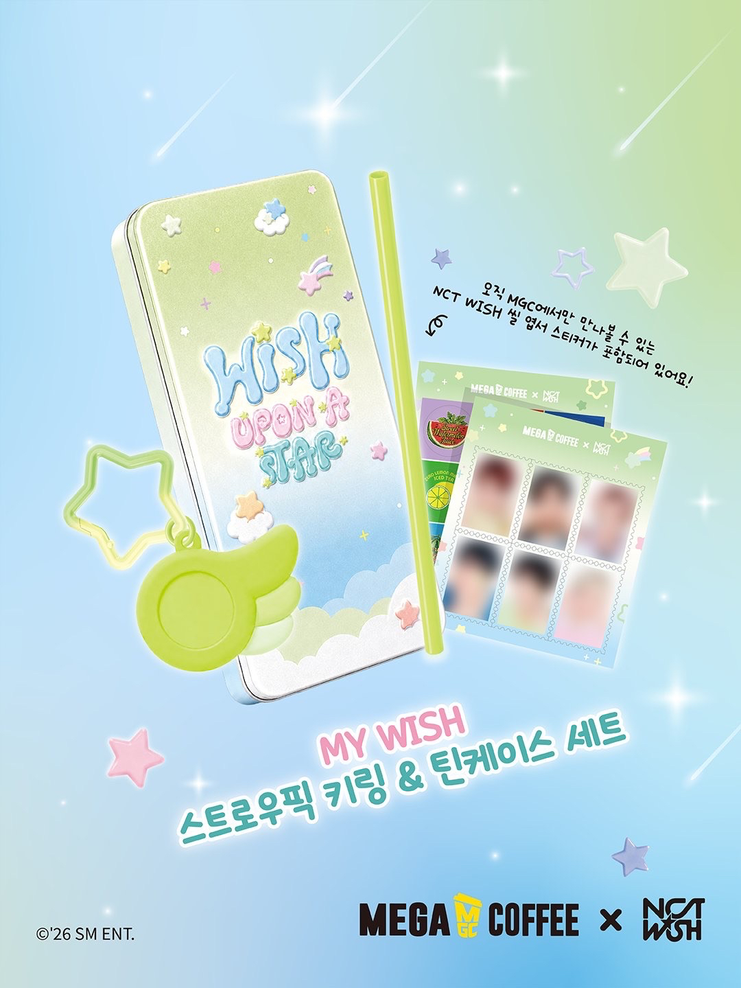 ‎˚₊‧ 𝐖𝐈𝐒𝐇 𝐔𝐏𝐎𝐍 𝐀 𝐒𝐓𝐀𝐑 ‧₊˚