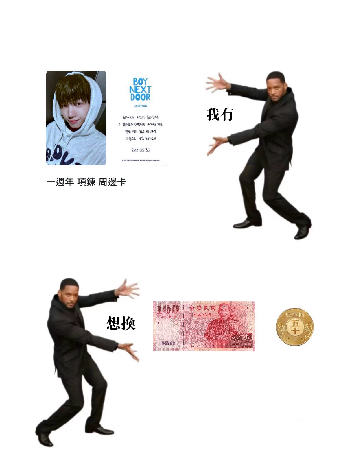 𝘽𝙊𝙔𝙉𝙀𝙓𝙏𝘿𝙊𝙊𝙍˚꩜｡｜𝙅𝘼𝙀𝙃𝙔𝙐𝙉 一週年 項鍊 周邊卡 