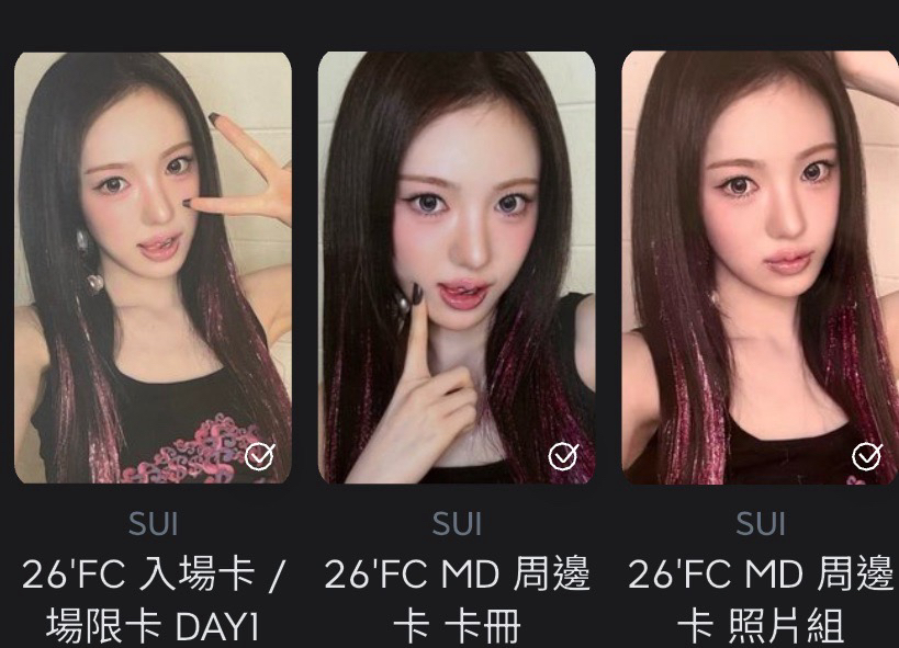 sui