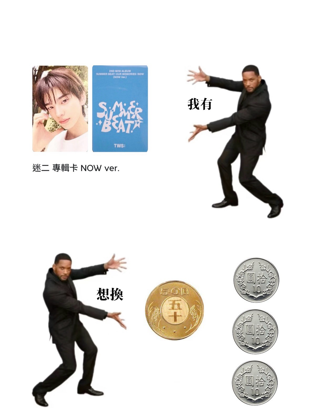 𝙏𝙒𝙎 ˚꩜｡ | 𝙎𝙃𝙄𝙉𝙔𝙐 𝗡𝗢𝗪 𝘃𝗲𝗿.迷二專卡