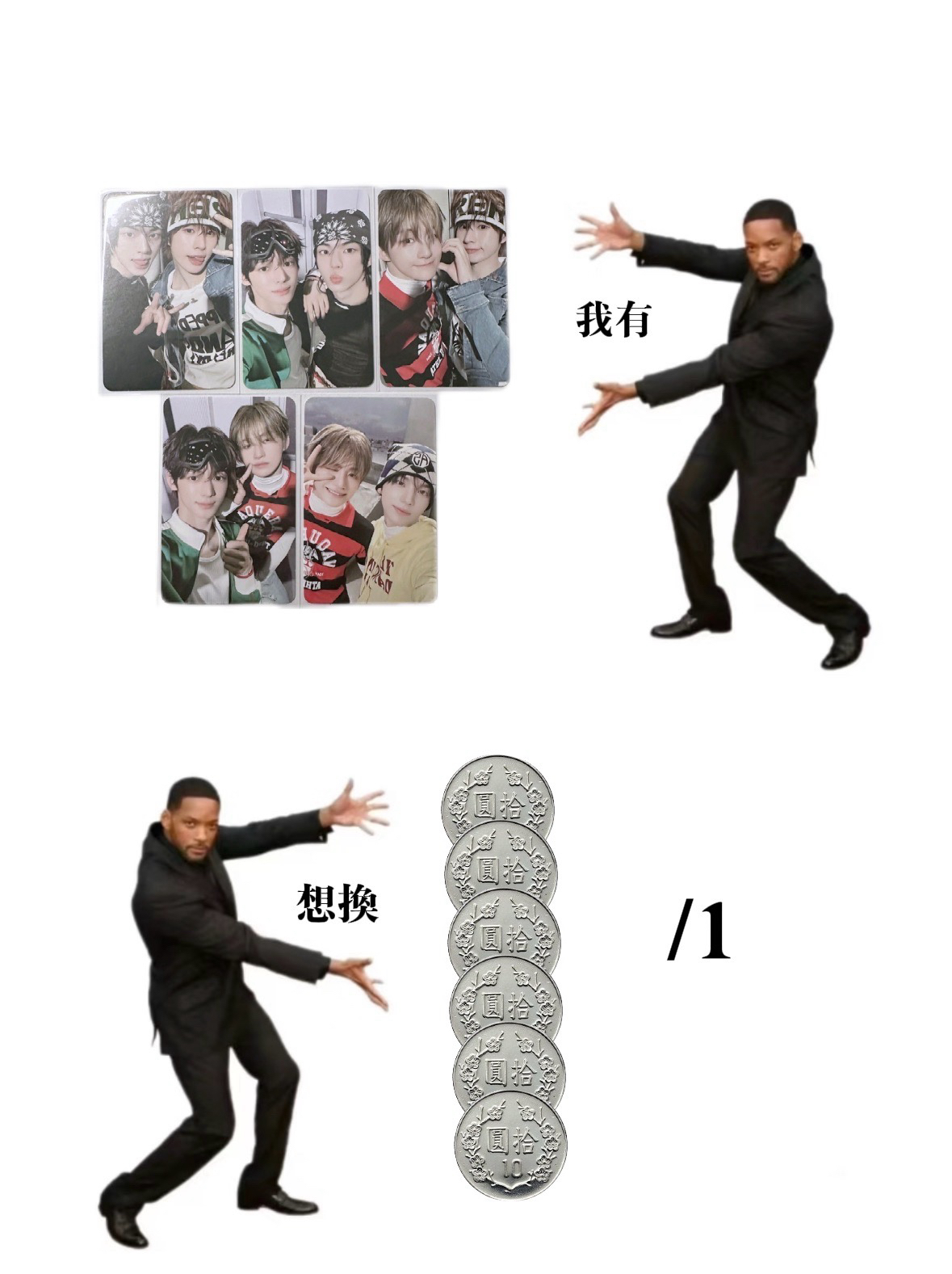 𝙏𝙒𝙎 ˚꩜｡ ｜迷四雙人卡