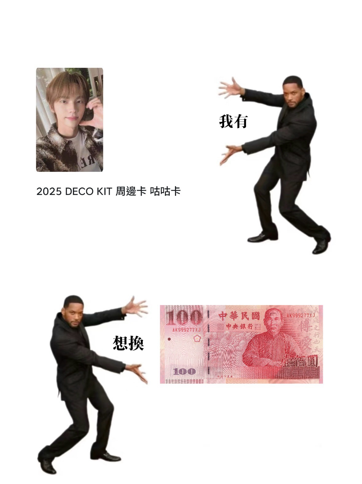 𝙏𝙒𝙎 ˚꩜｡｜𝙎𝙃𝙄𝙉𝙔𝙐 𝟮𝟬𝟮𝟱 𝗗𝗘𝗖𝗢 𝗞𝗜𝗧 咕咕卡