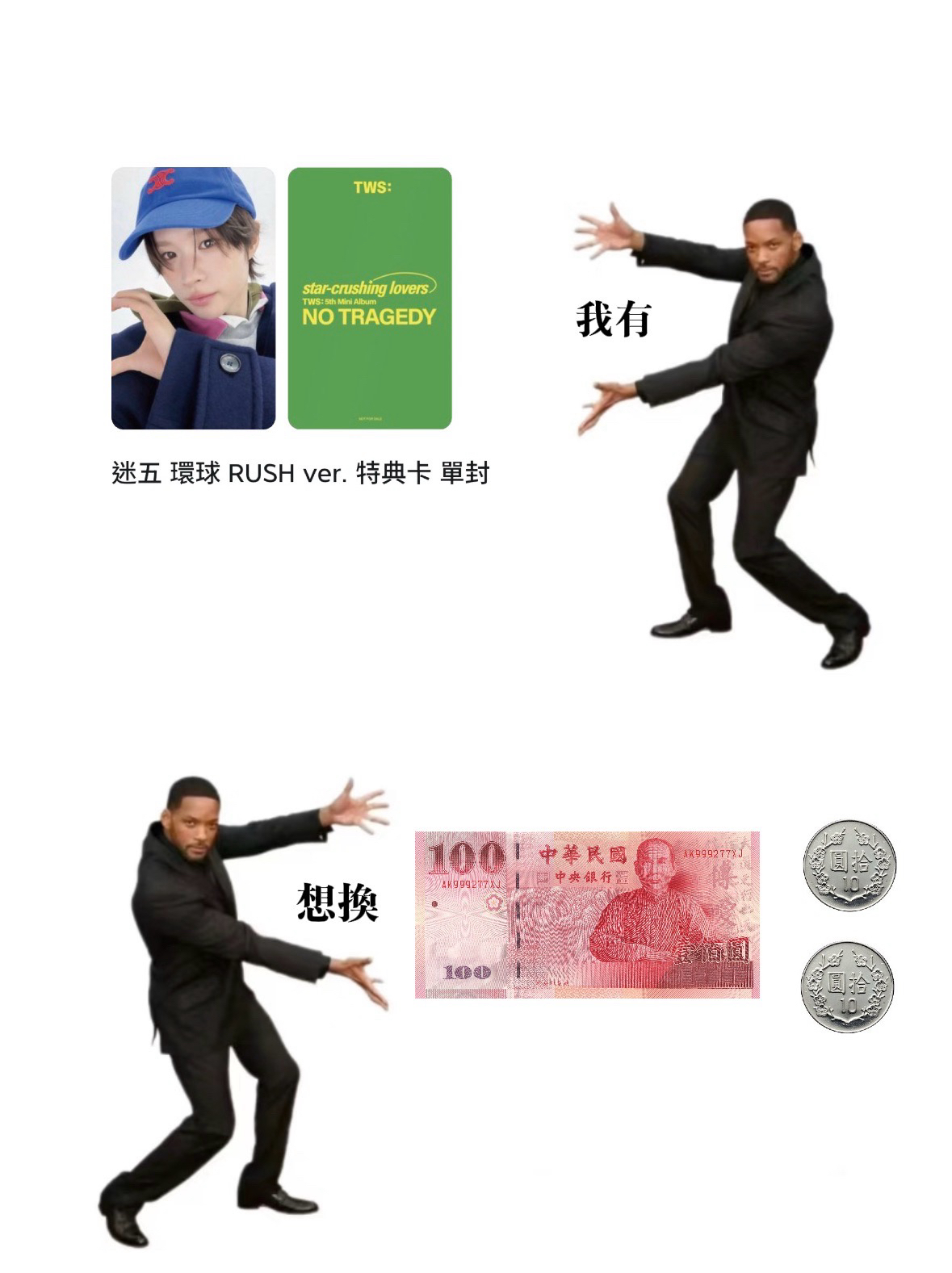 𝙏𝙒𝙎 ˚꩜｡｜𝙆𝙔𝙐𝙉𝙂𝙈𝙄𝙉 迷五 環球 𝗥𝗨𝗦𝗛 𝘃𝗲𝗿. 特典