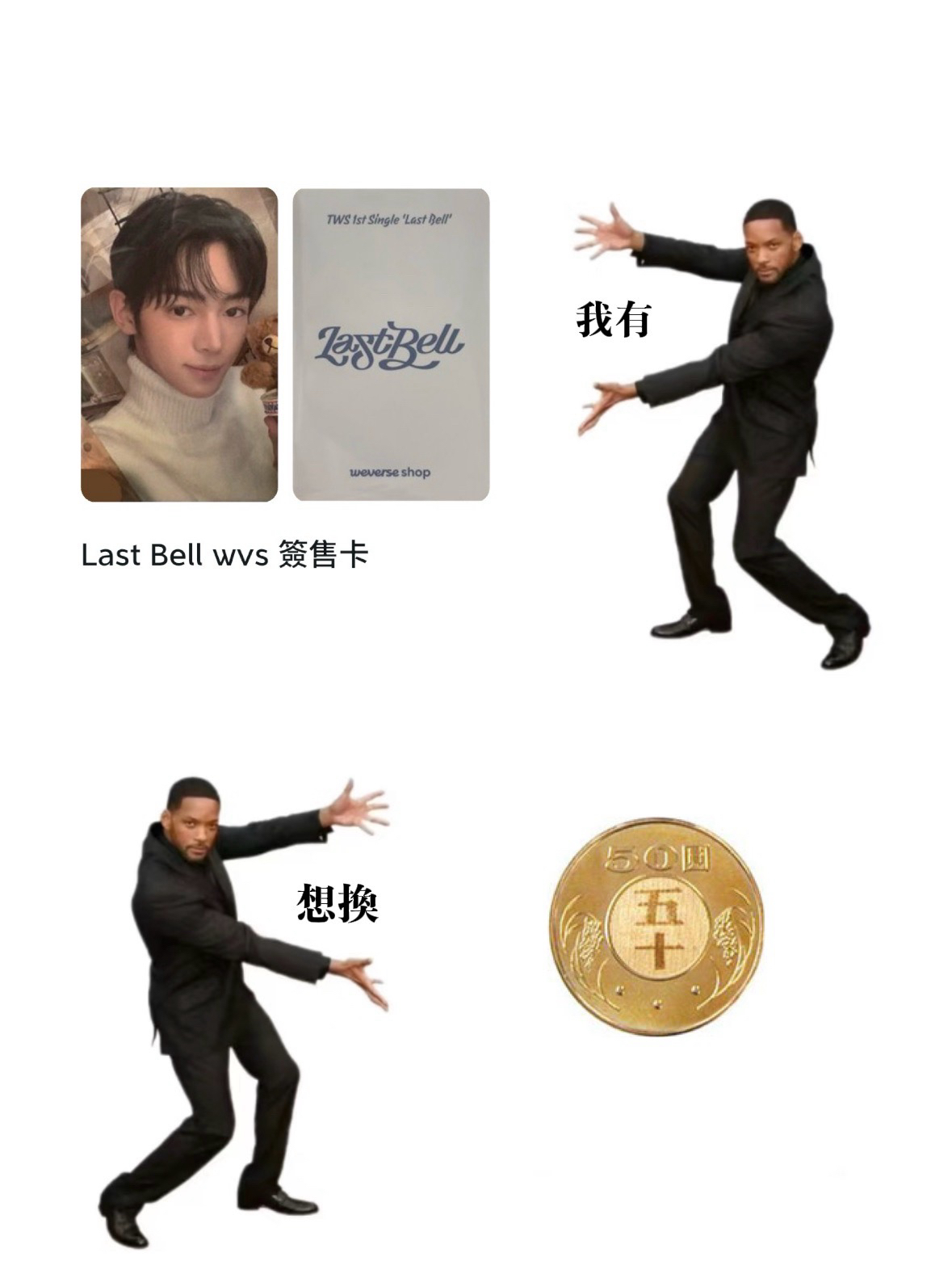 𝙏𝙒𝙎 ˚꩜｡ | 𝙃𝘼𝙉𝙅𝙄𝙉 𝗟𝗮𝘀𝘁 𝗕𝗲𝗹𝗹 𝘄𝘃𝘀 簽售卡 