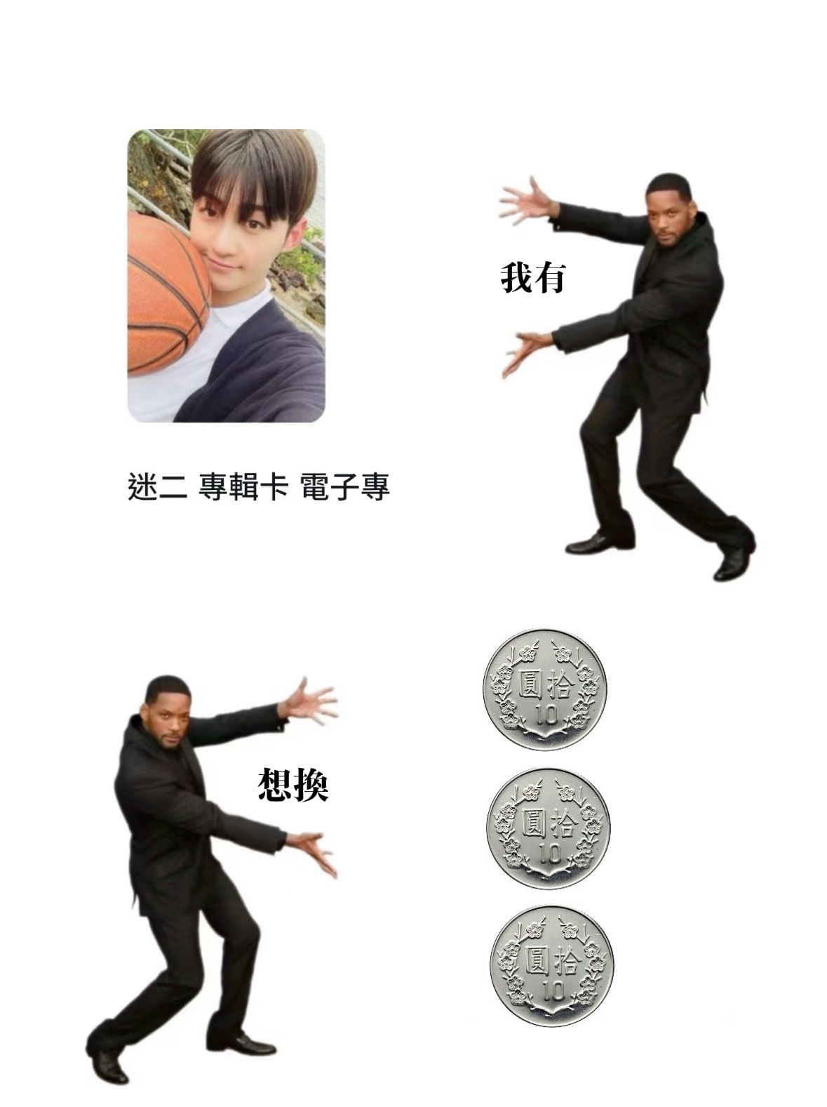 𝙏𝙒𝙎 ˚꩜｡｜𝙅𝙄𝙃𝙊𝙊𝙉 迷二 專卡