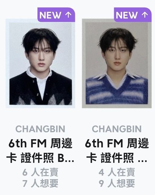 彬六期飯咪證件照組