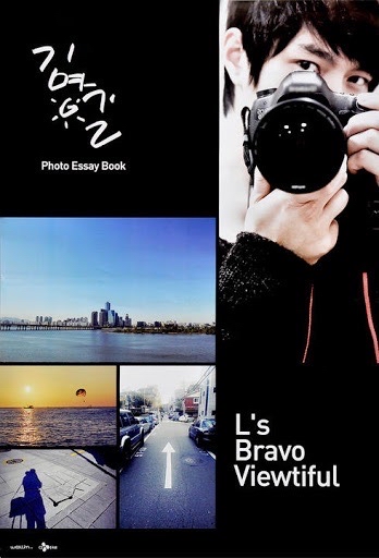 L's Bravo Viewtiful