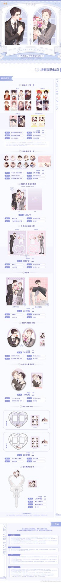 第一期