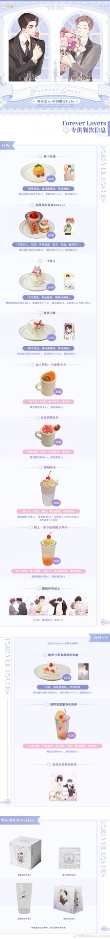 第一期