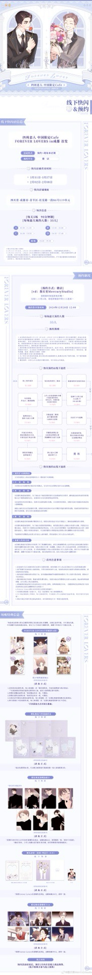 第一期