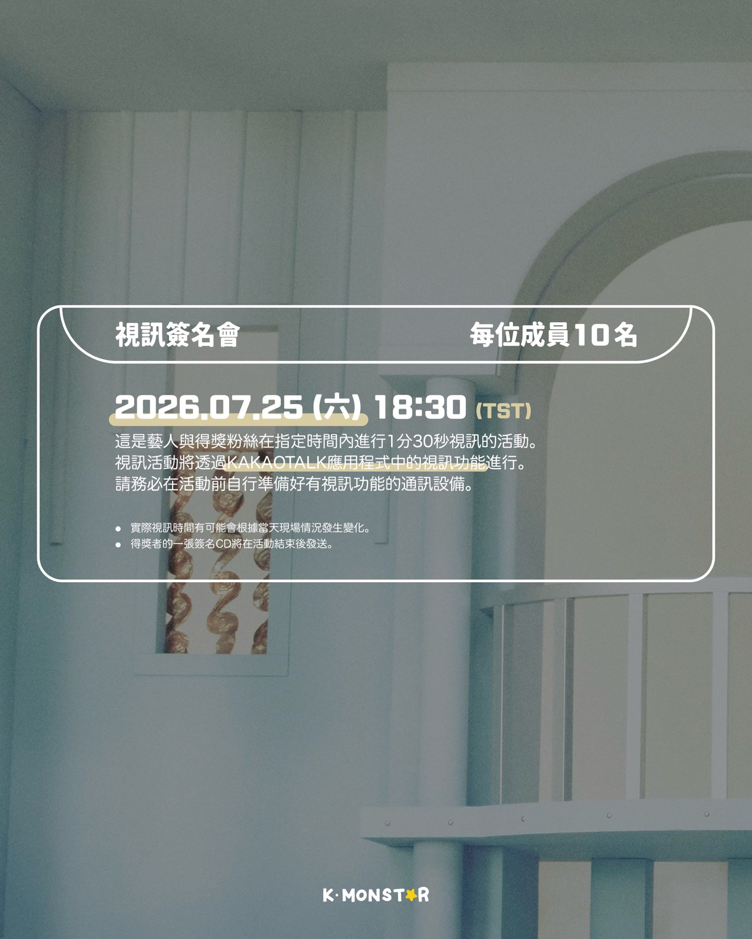 km 線上