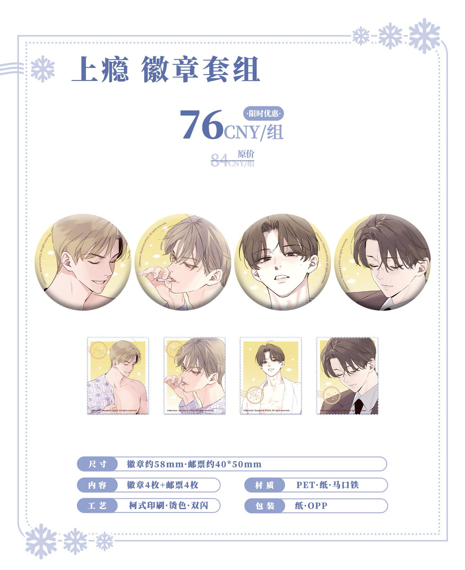 第二期 線上
