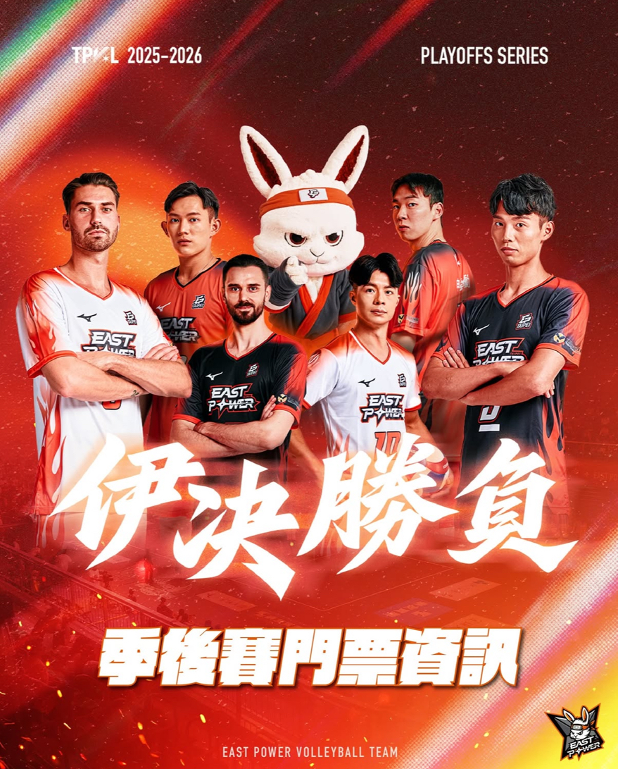 2025-26 季後賽 伊決勝負