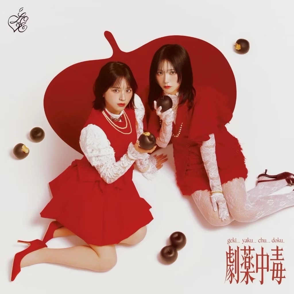 ＝LOVE（イコールラブ）20th 「劇薬中毒」