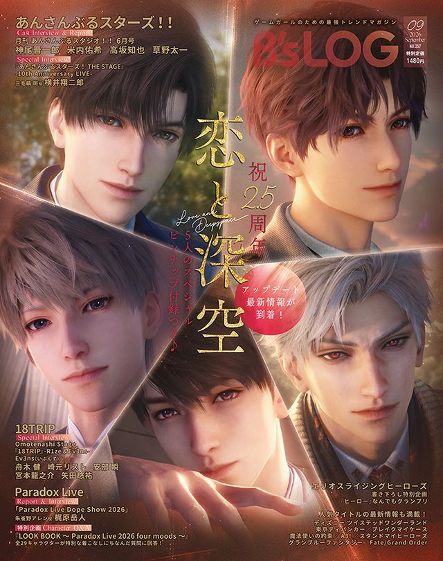 日本雜誌