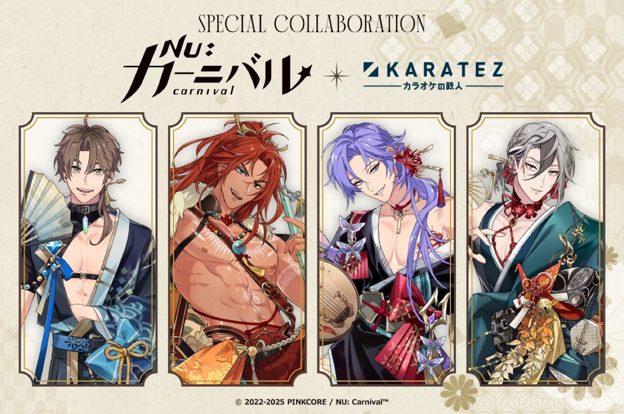 KARATEZ vol.2