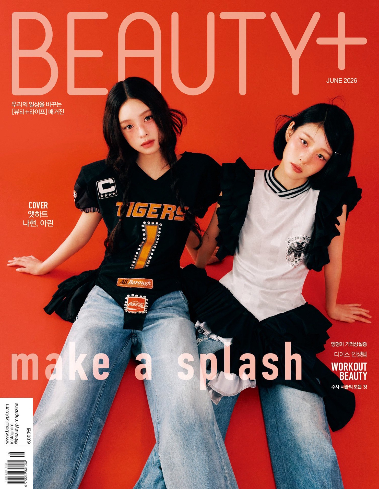 BEAUTY+ Magazine 2026.06