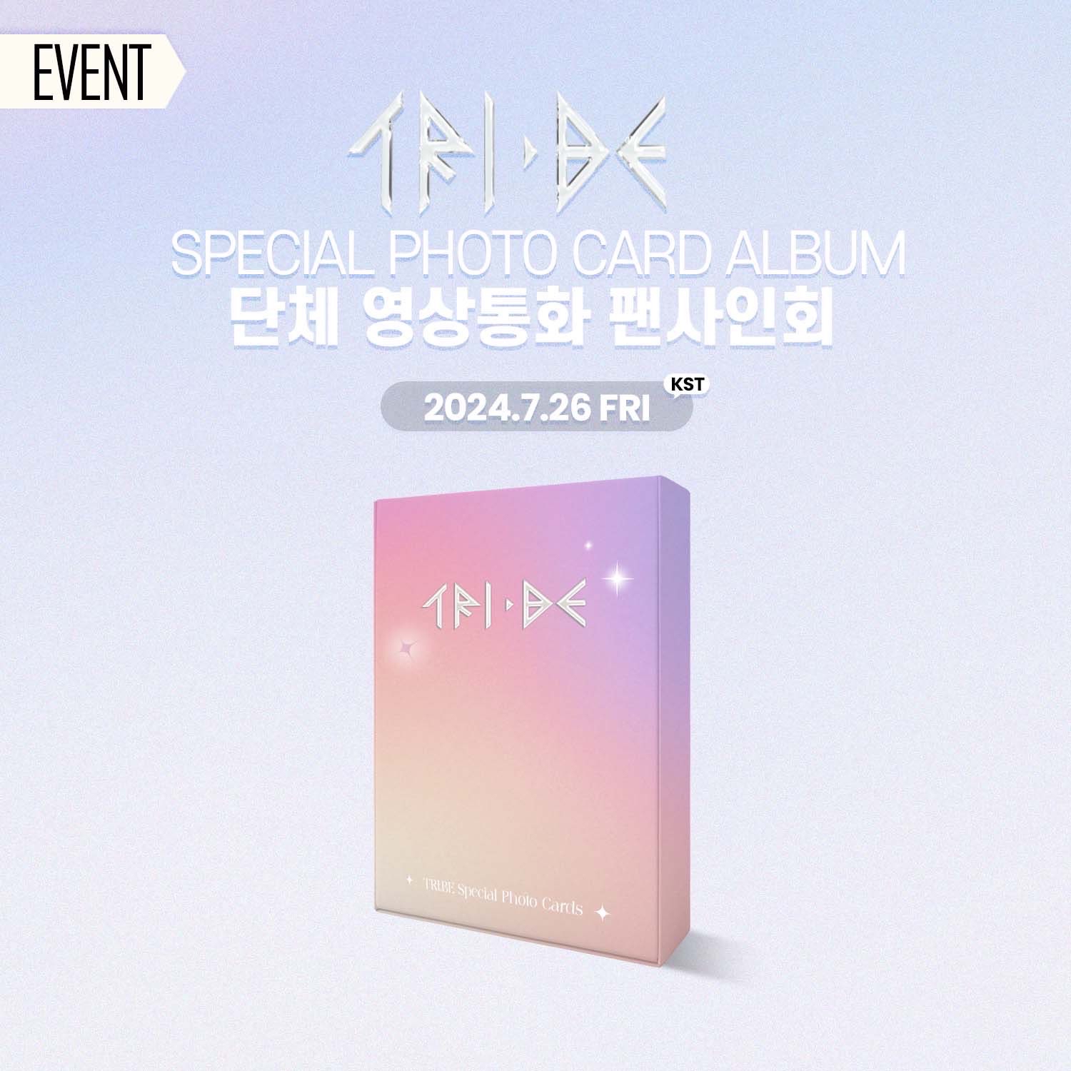 2023歐洲巡演 Special Photo Card Album