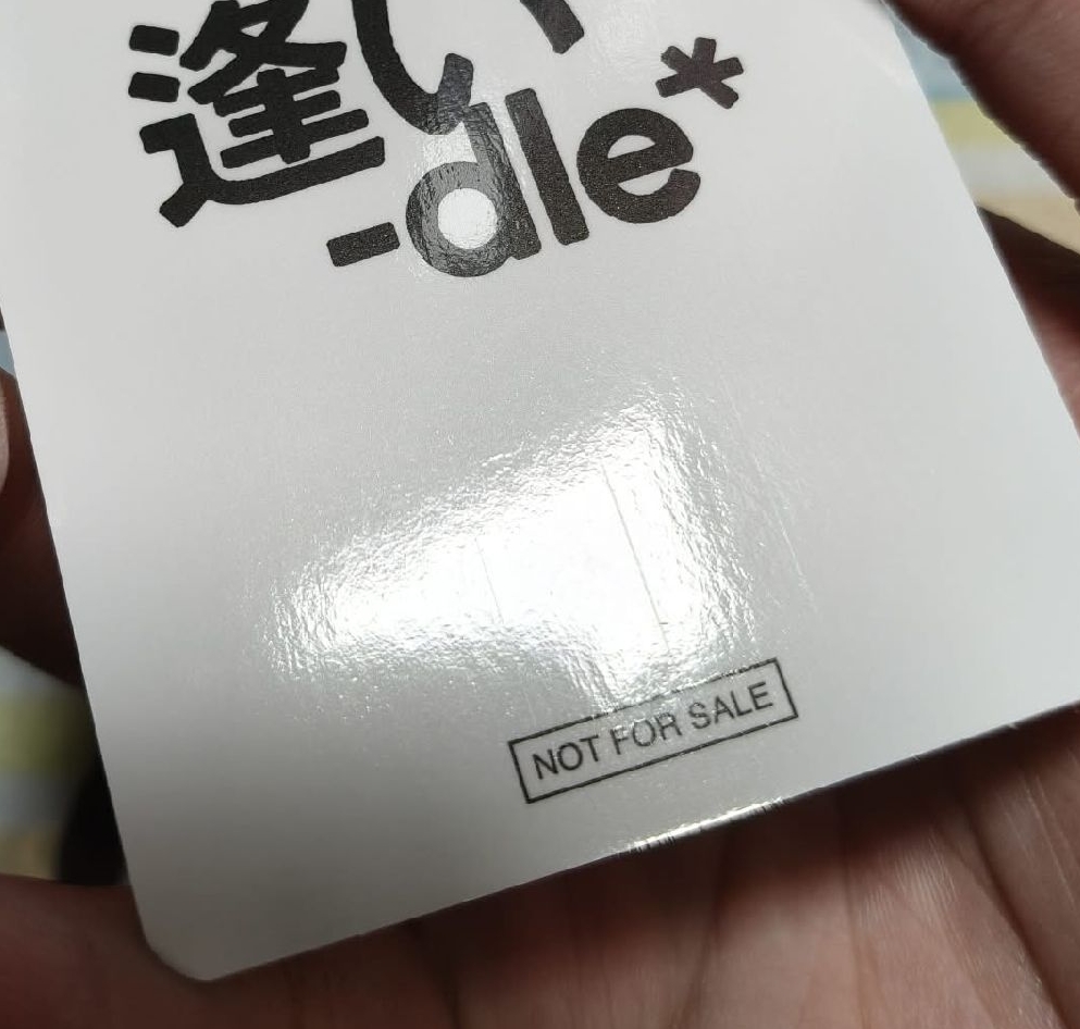 idle 埼玉一番賞 大小娟🧡