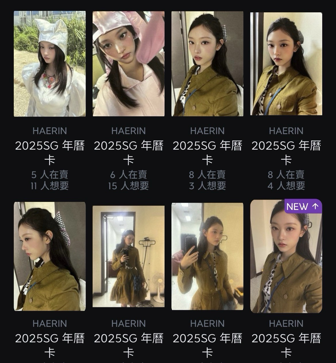 8張