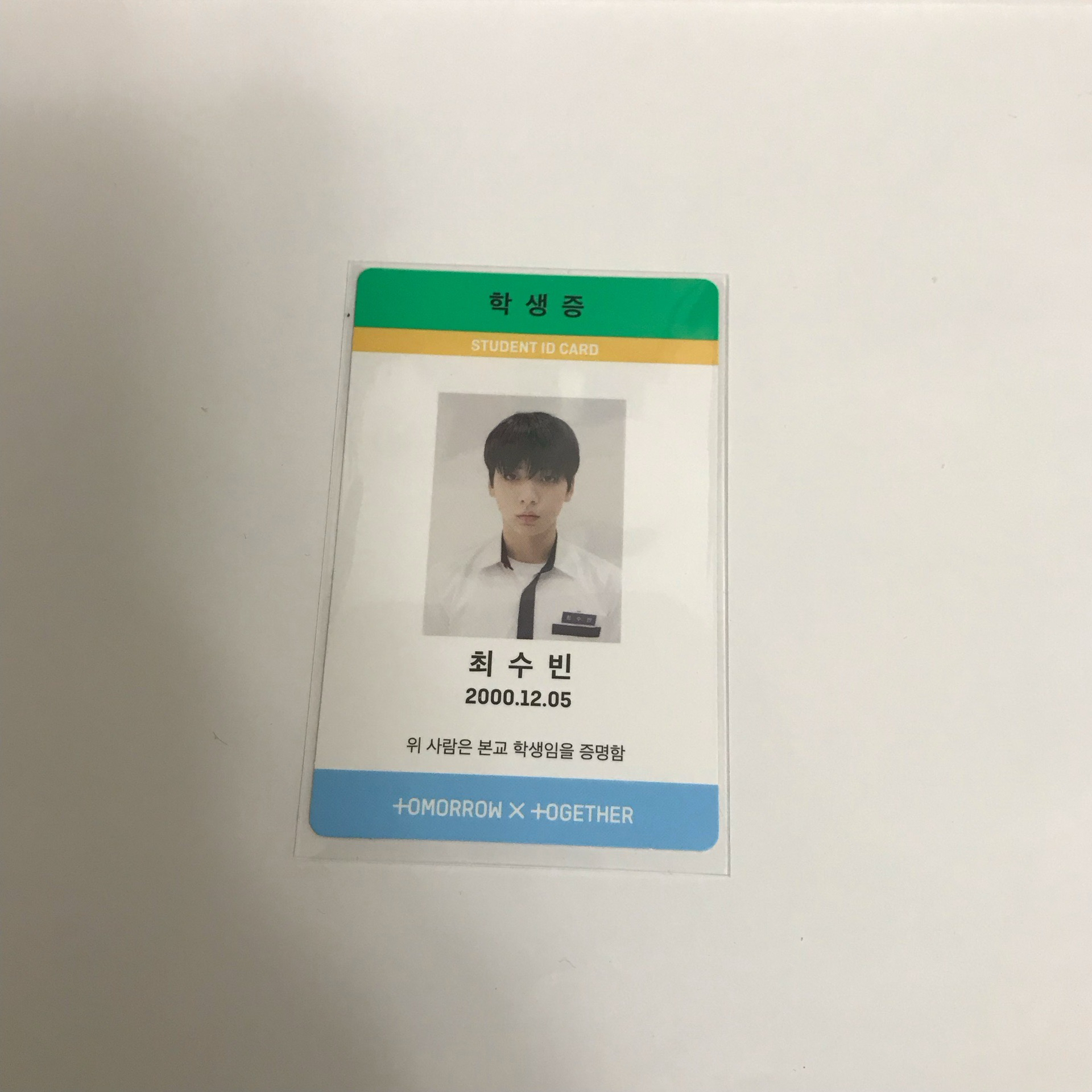 好多彬