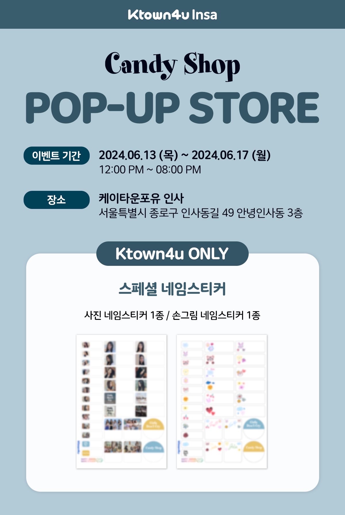 K4 快閃店 240613
