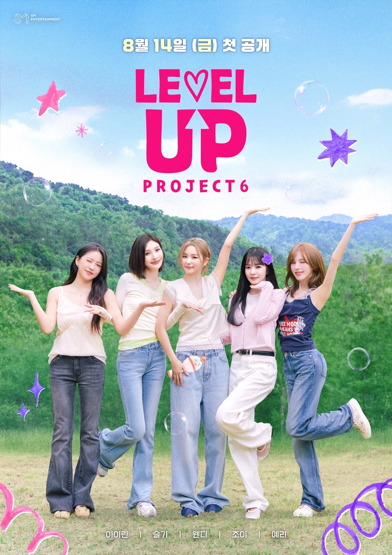 LEVEL UP Project 6
