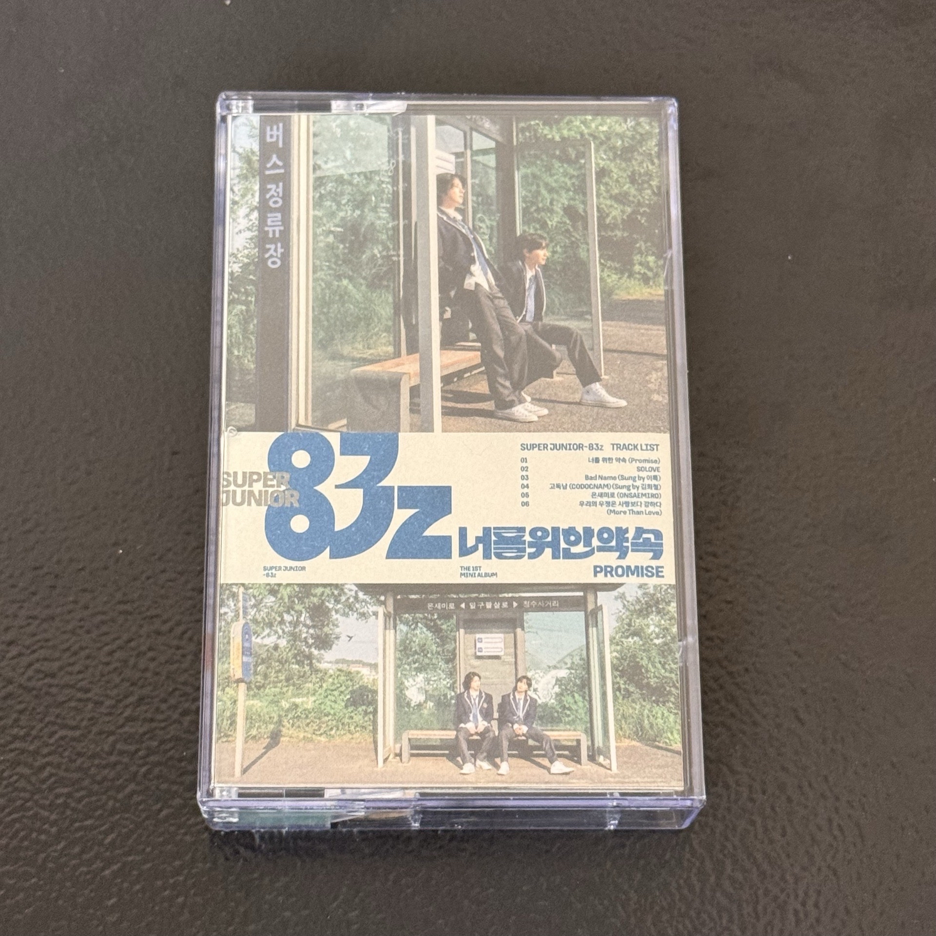83z已拆全專