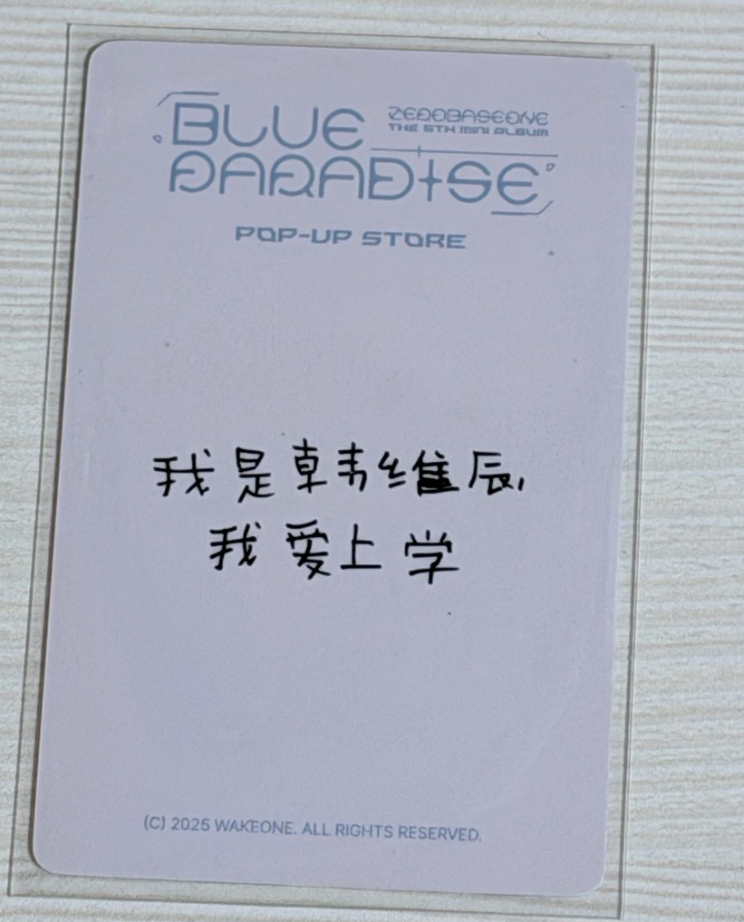 韓維辰上海滿額