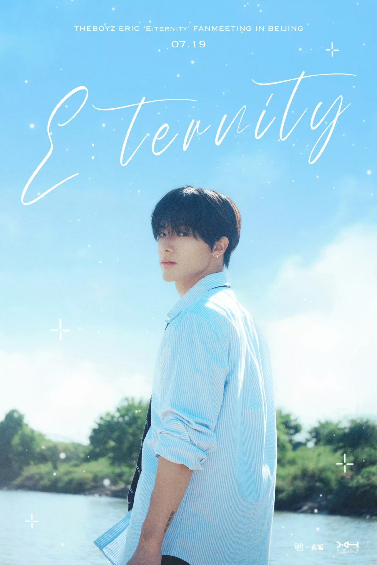 ERIC <E:ternity> FanMeeting (Beijing)