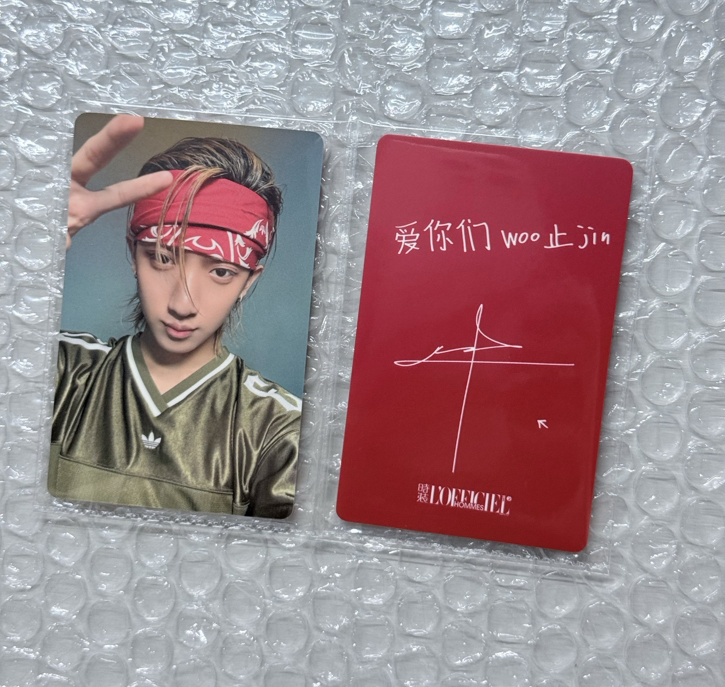愛你們woo止jin