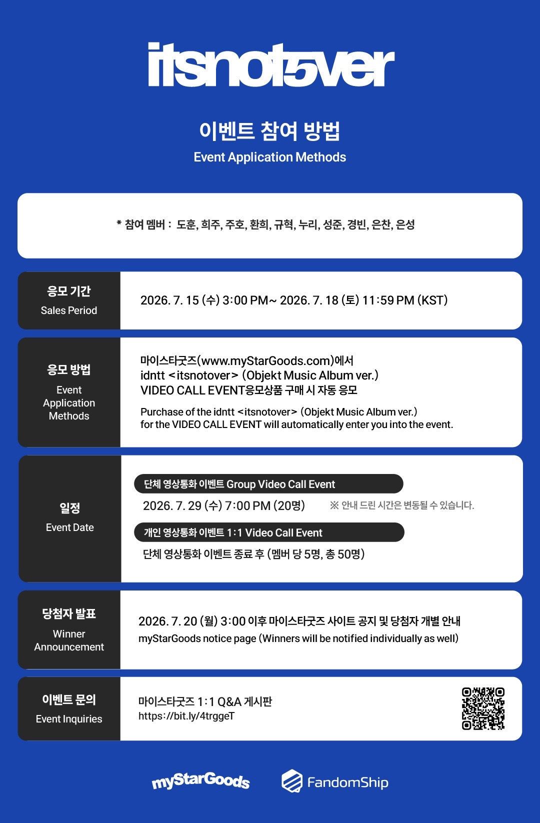 MyStarGoods 1.0 260729