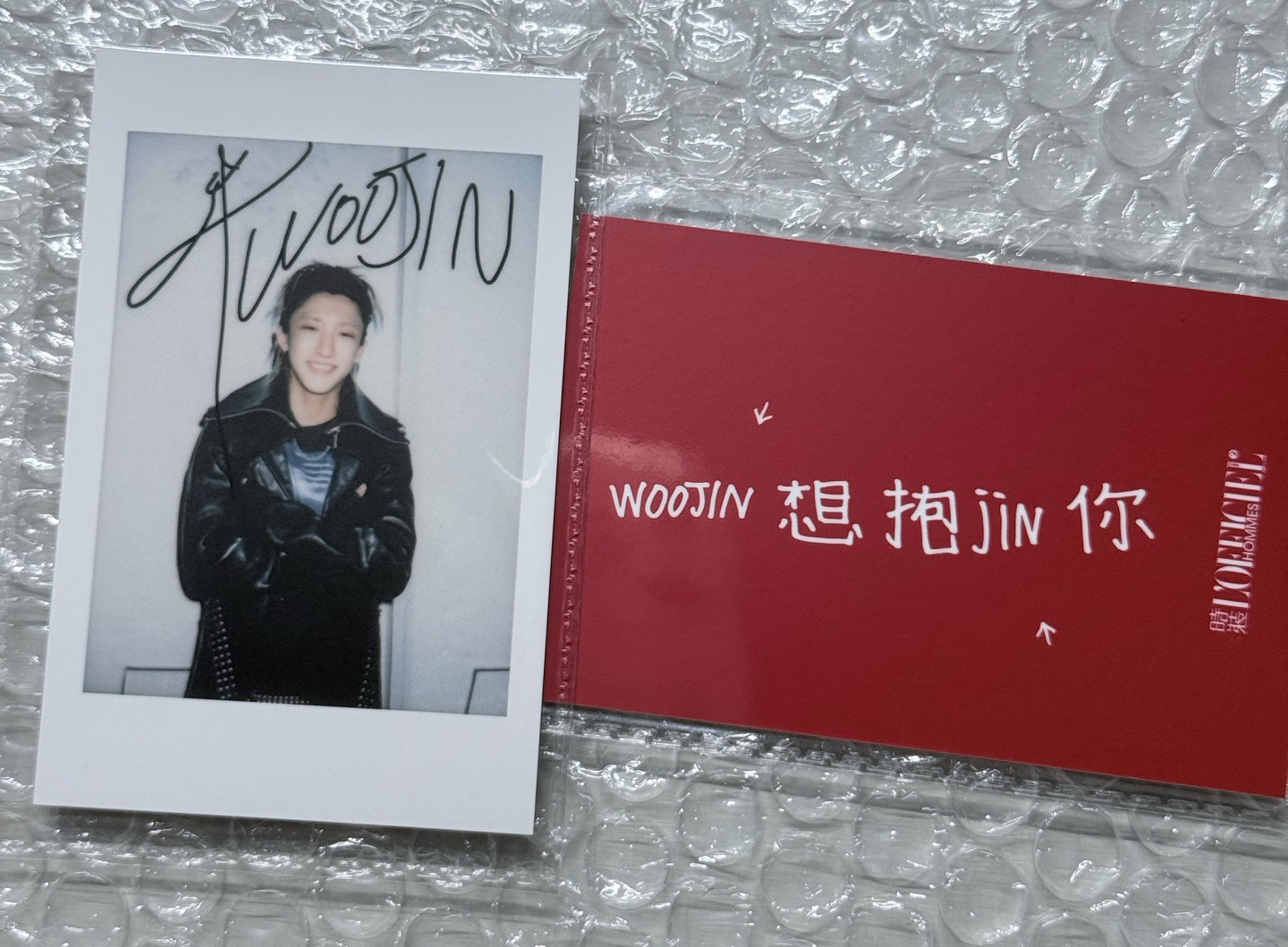 woojin想抱jin你