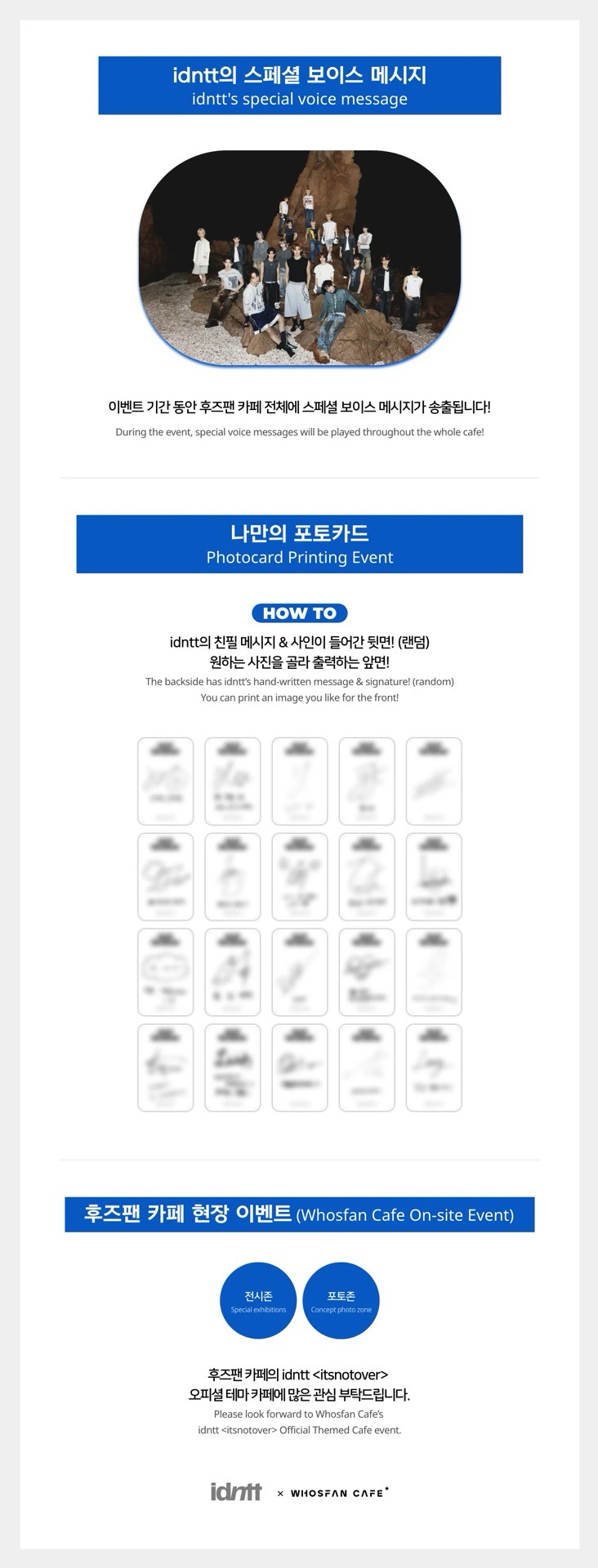 Whosfan 咖啡廳 260714