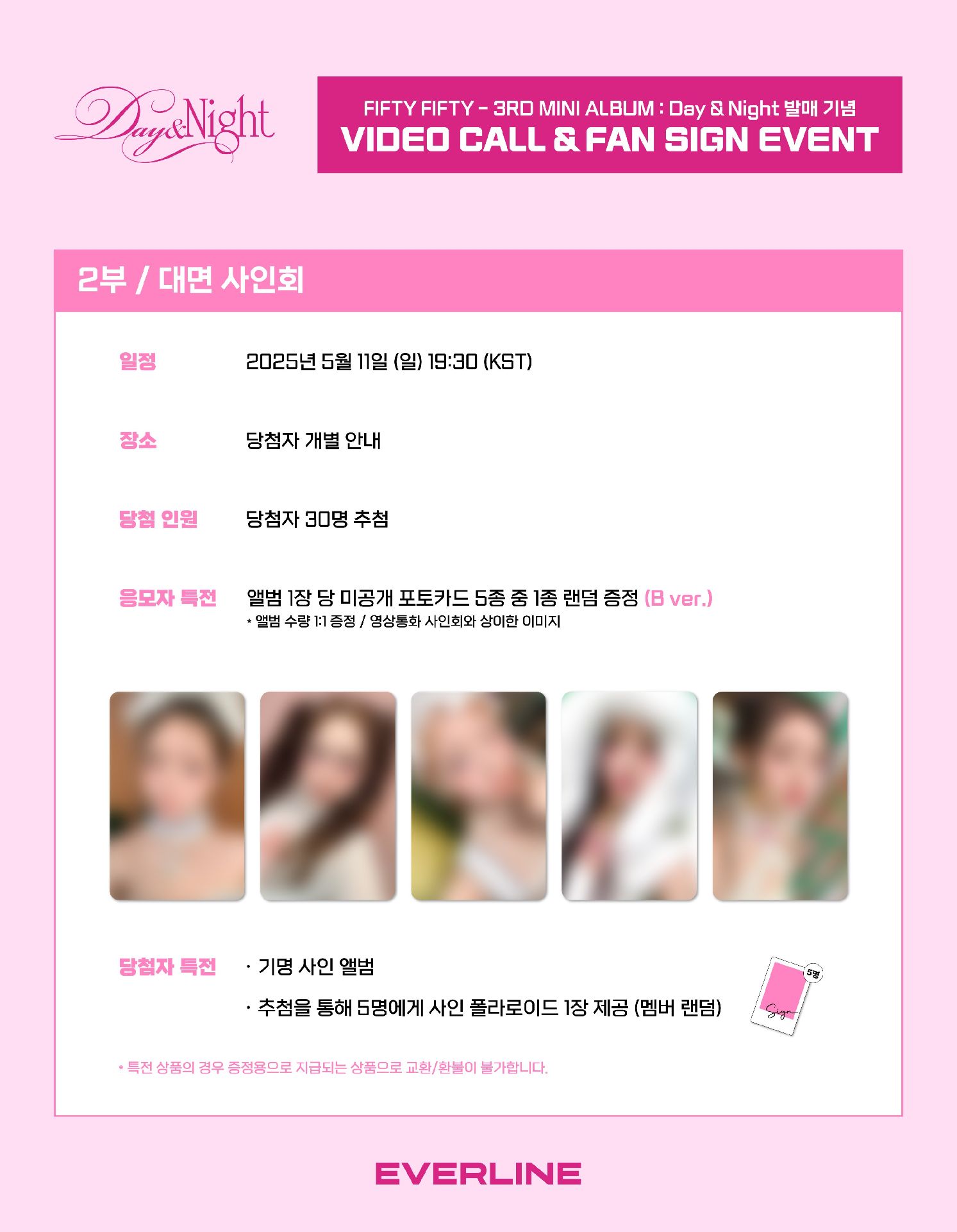 EVERLINE 2.0 VIDEO CALL & FAN SIGN EVENT