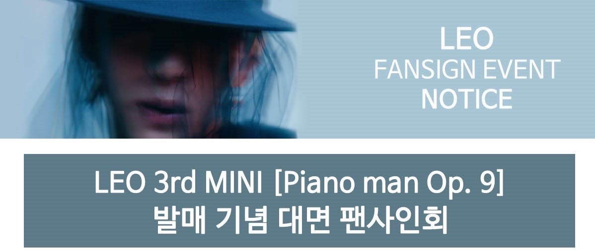 Mihwadang線下簽售