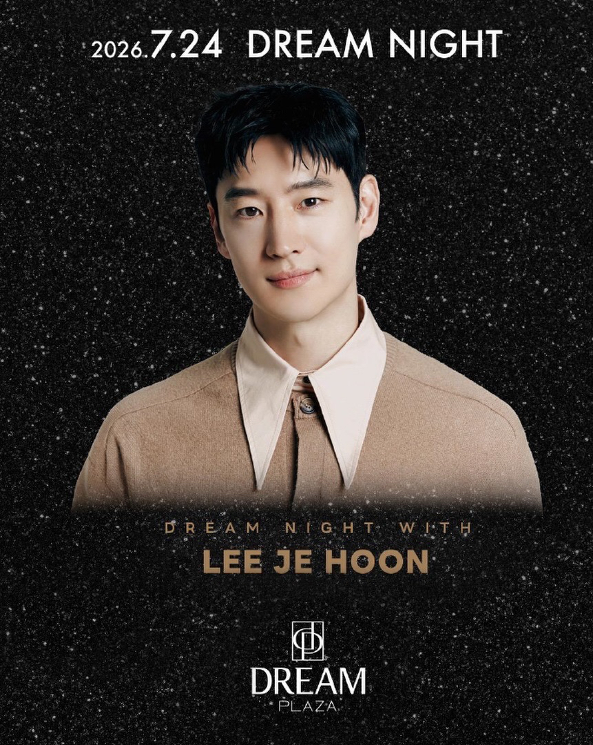DREAM NIGHT WITH LEE JE HOON