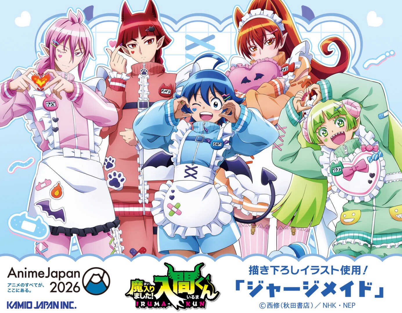 AnimeJapan2026 運動服女僕ver.