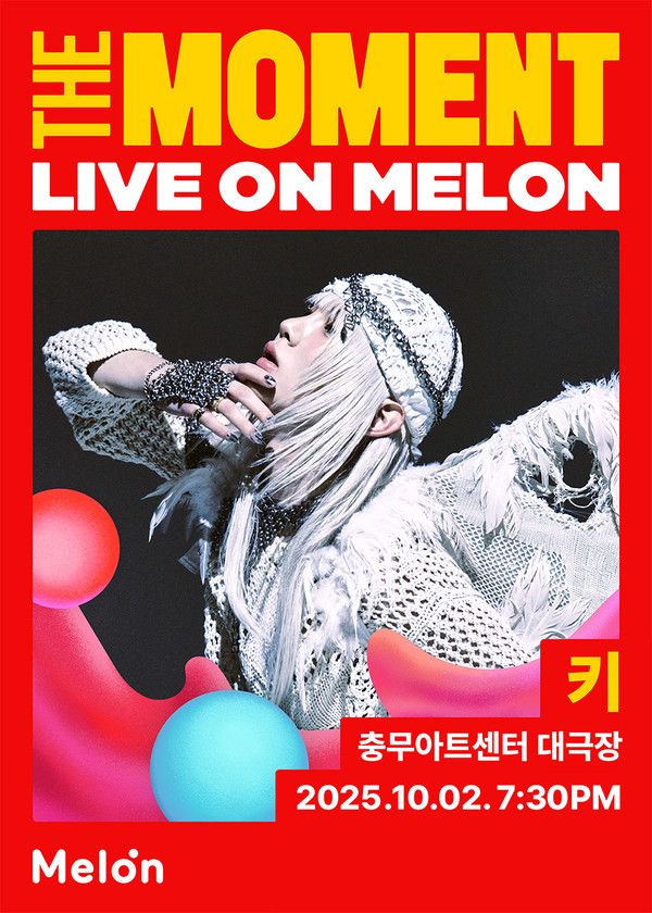 The Moment: Live on Melon [KEY's SALON]