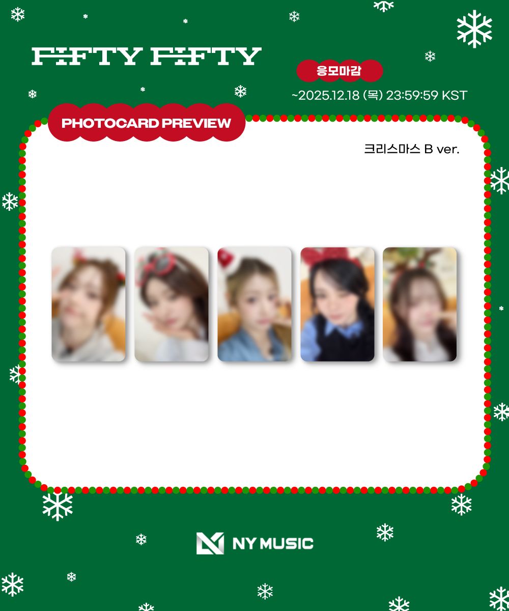 NY MUSIC SPECIAL CHRISTMAS GROUP