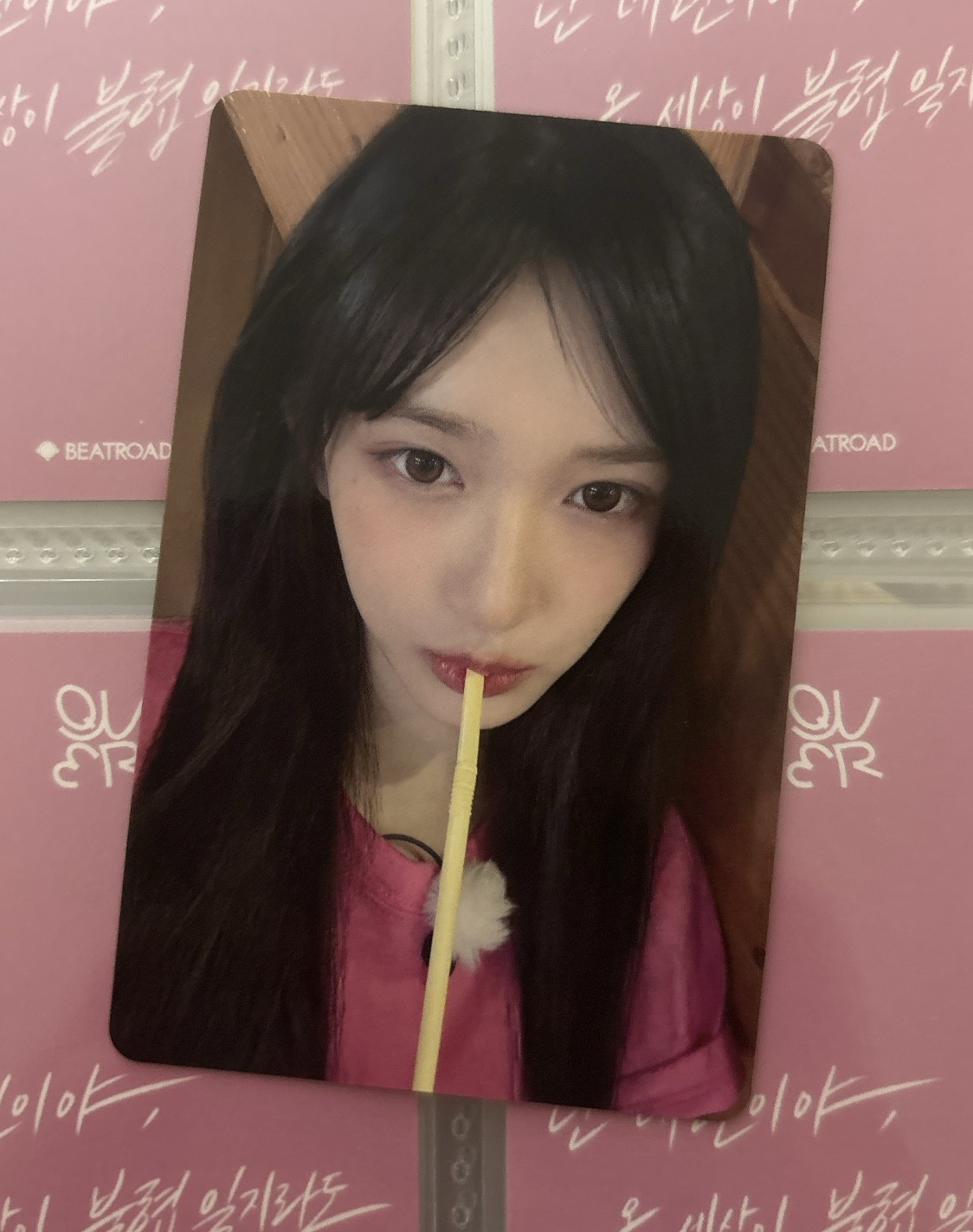 吸管瑞